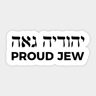 Proud Jew (Feminine Hebrew/English) Sticker